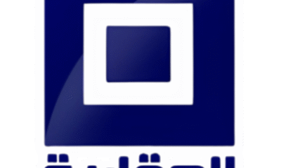 cropped-لوجو-العقارية.png