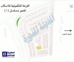 قطعه ارض للبيع بحدائق اكتوبر بالقرعه التكميليه