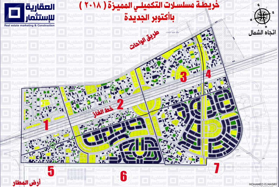 أرض استثمارية للمشاركة بمدينة 6 أكتوبر