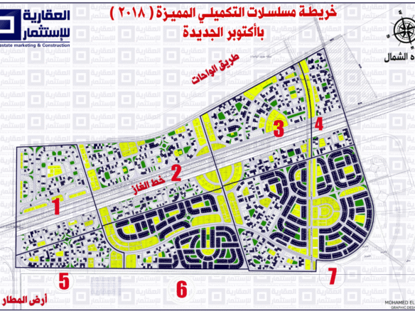 أرض للبيع شمال المطار أكتوبر الجديدة