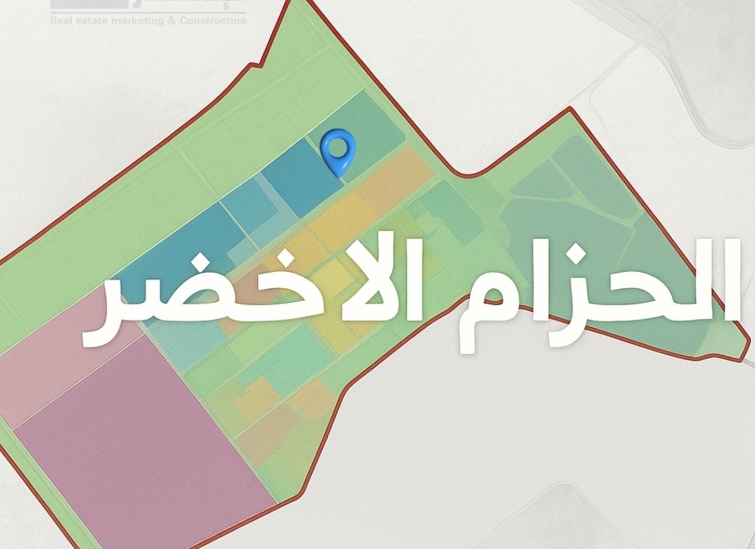 5 أفدنة مميزة لشركات التطوير العقاري بالحزام الاخضر