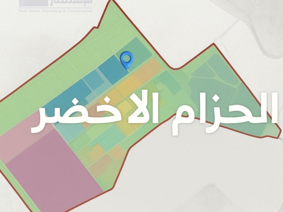 5 أفدنة مميزة لشركات التطوير العقاري بالحزام الاخضر