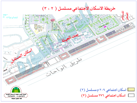 قطعة أرض بالقرب من جامعة MSA