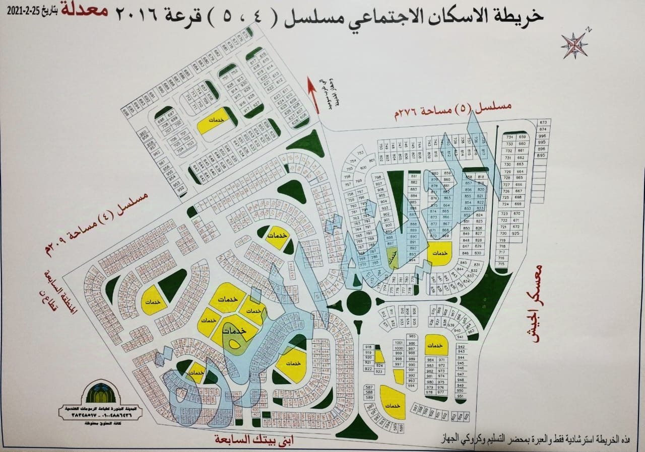 عمارة للبيع 6 أكتوبر