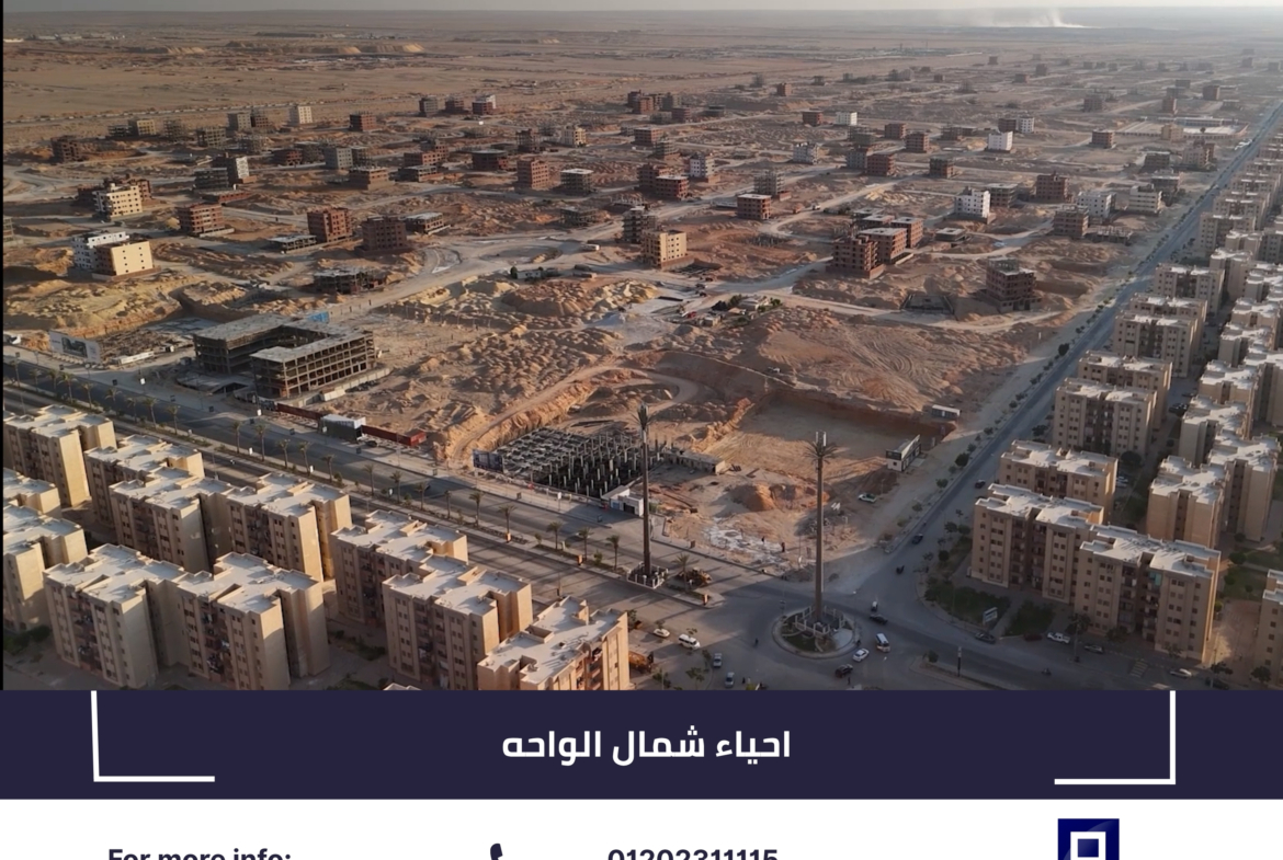 ارض للبيع باكتوبر الجديده