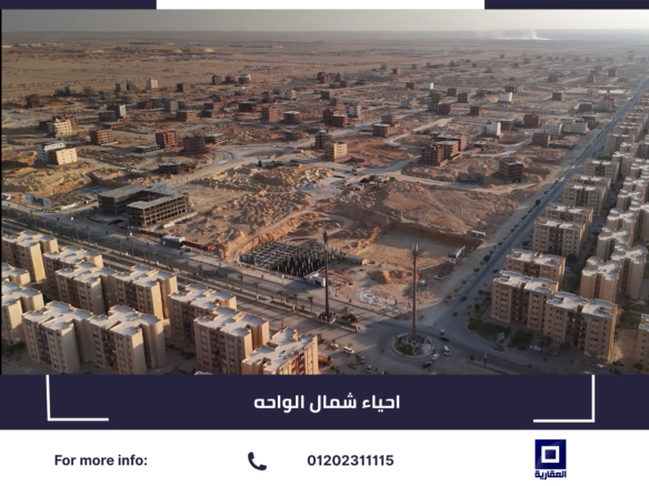 ارض للبيع باكتوبر الجديده