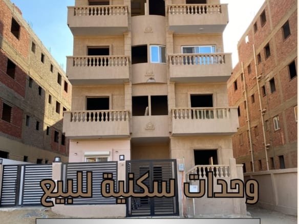 شقة للبيع التوسعات الشمالية
