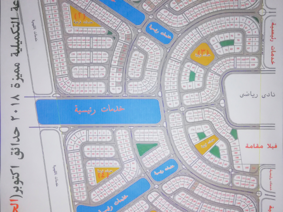 أرض للبيع أكتوبر الجديدة