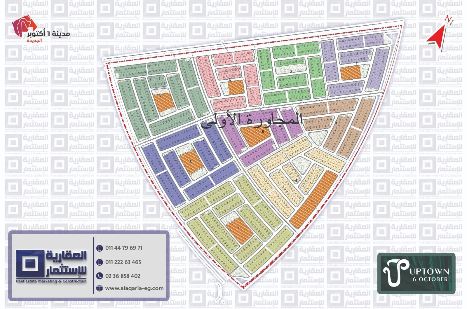 قطع أراضي للبيع أكتوبر الجديدة