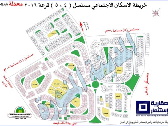 أراضي للبيع حدائق أكتوبر