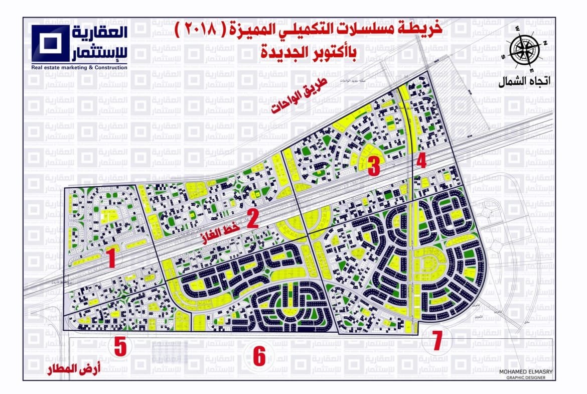 أراضي قرعة أكتوبر