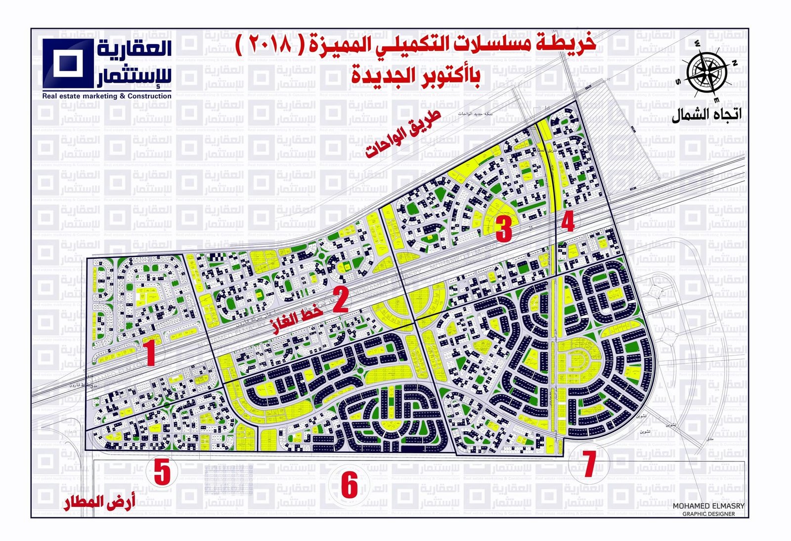 أراضي قرعة أكتوبر أراضي قرعة أكتوبر