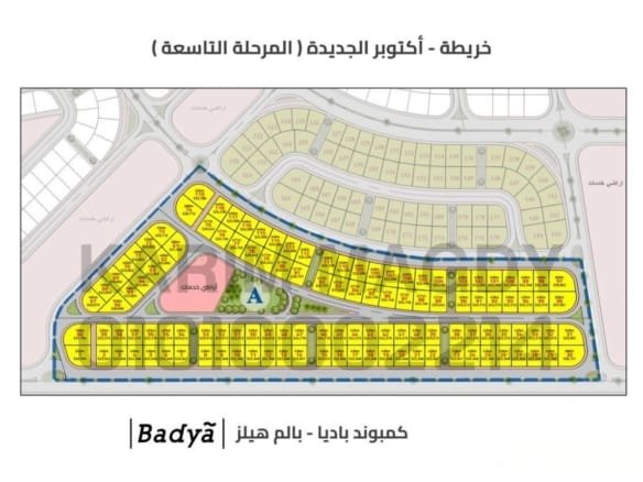 أراضي استثمارية أكتوبر الجديدة