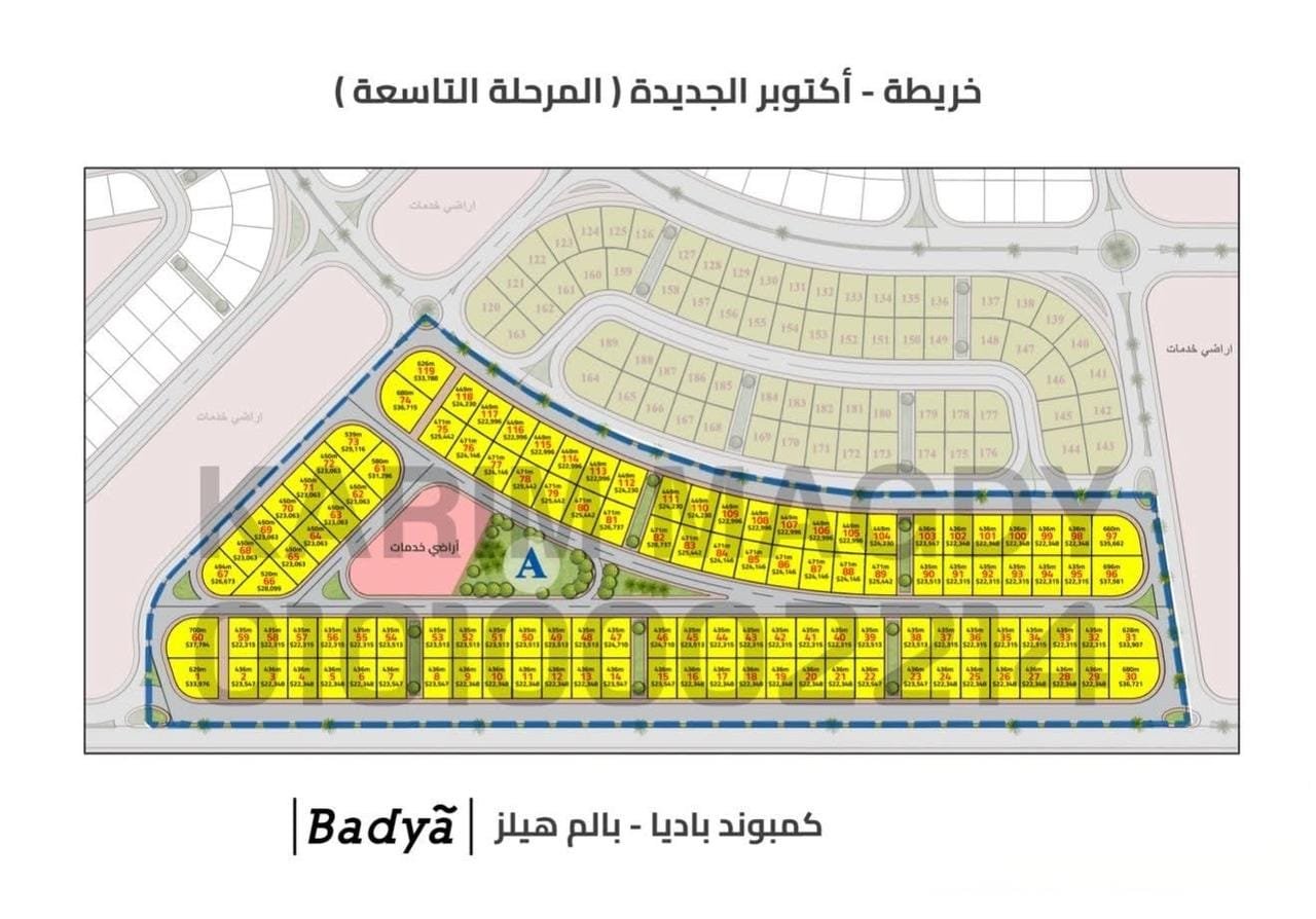 أراضي استثمارية أكتوبر الجديدة أراضي استثمارية أكتوبر الجديدة