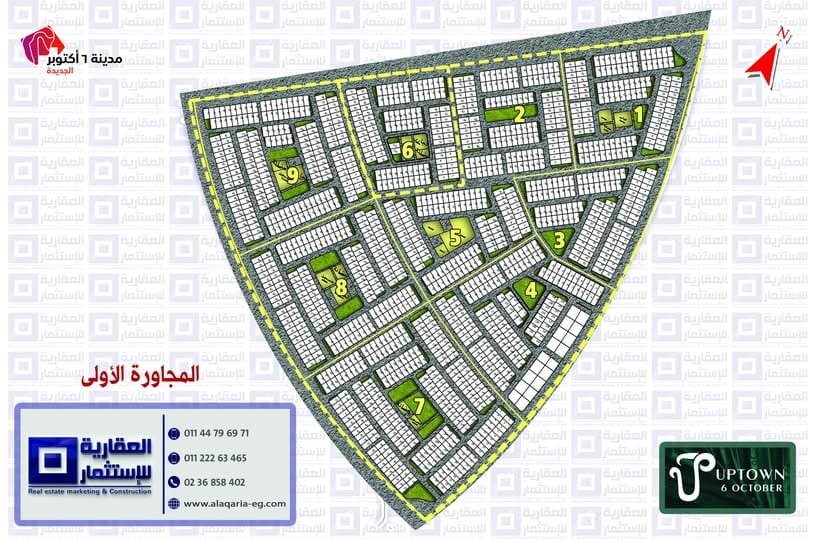 أرض للبيع في Up Town أكتوبر الجديدة