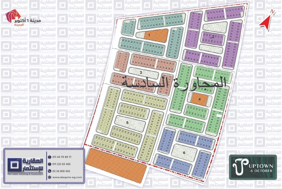 أرض للبيع Uptown أكتوبر الجديدة
