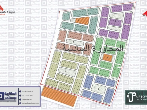 أرض للبيع Uptown أكتوبر الجديدة