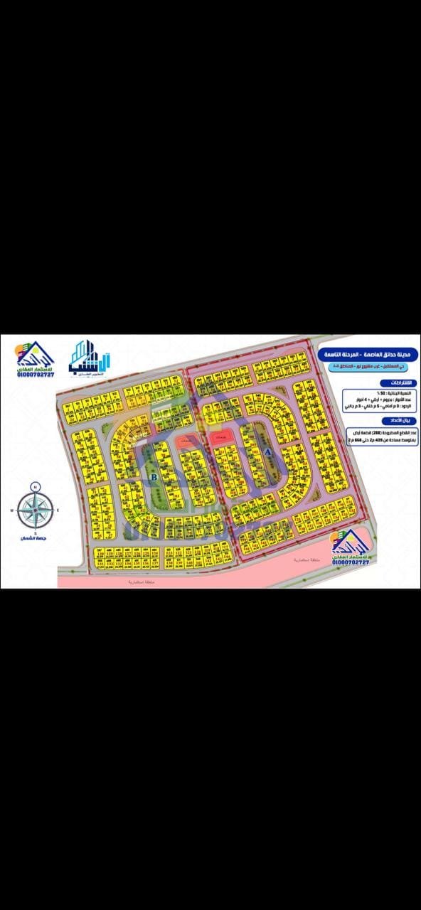 WhatsApp Image 2026-01-21 at 7.12.23 PM