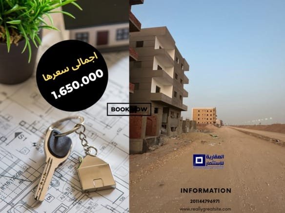 شقة للبيع أكتوبر الجديدة