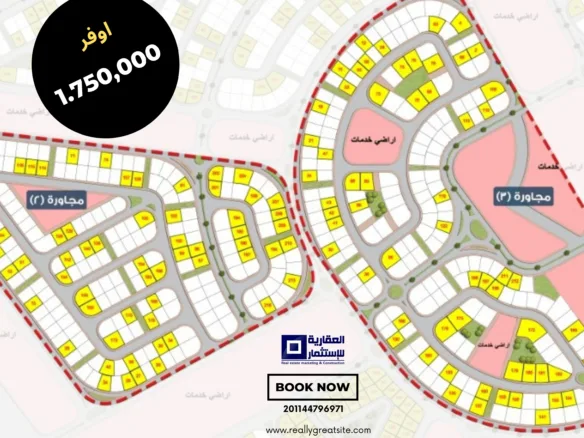 أرض للبيع أكتوبر الجديدة