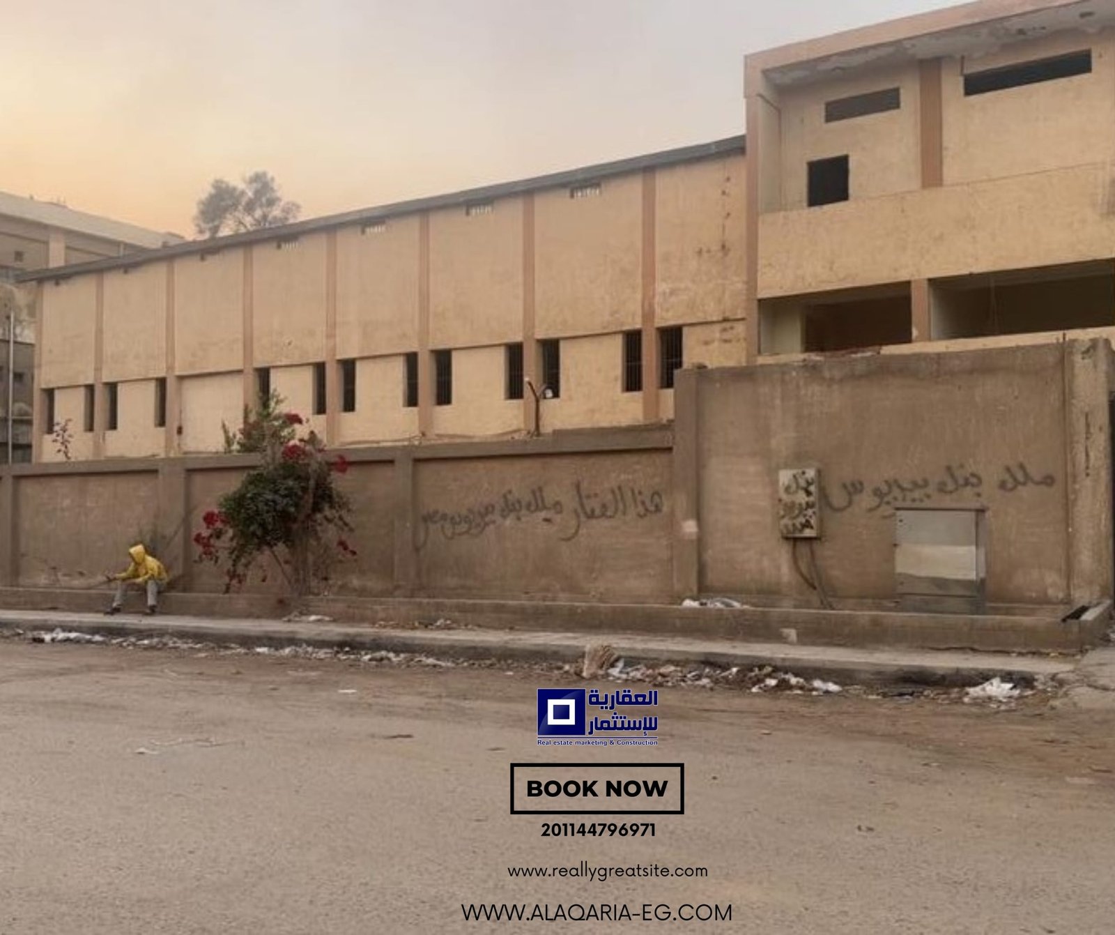 مصنع للبيع 6 أكتوبر مصنع للبيع 6 أكتوبر