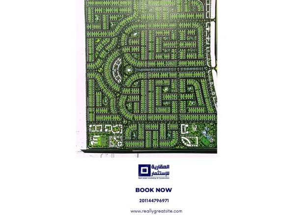 أرض للبيع في 6 أكتوبر