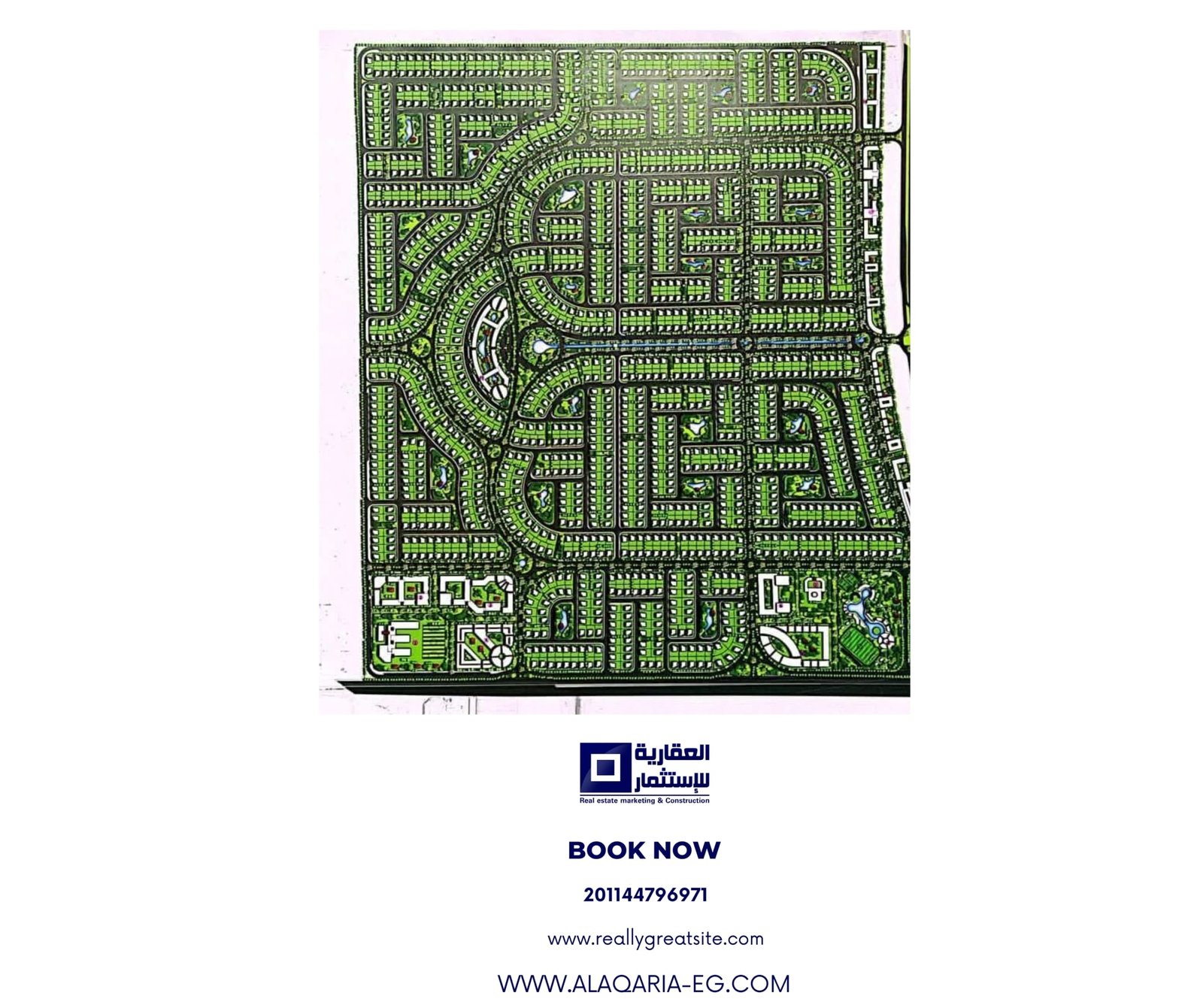 أرض للبيع في 6 أكتوبر