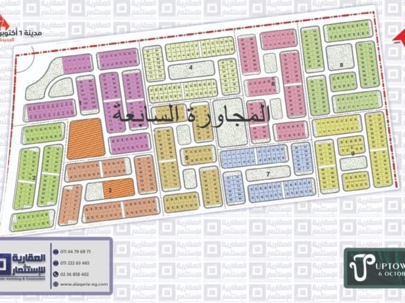 قطعة أرض للبيع في Uptown أكتوبر الجديدة