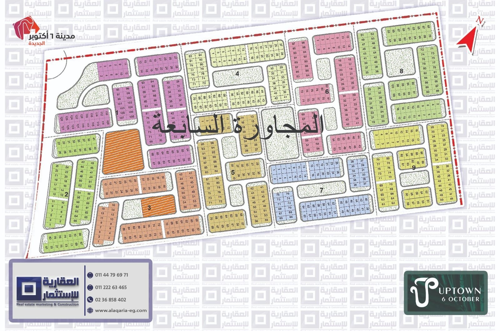 قطع أراضي للبيع أكتوبر الجديدة قطع أراضي للبيع أكتوبر الجديدة