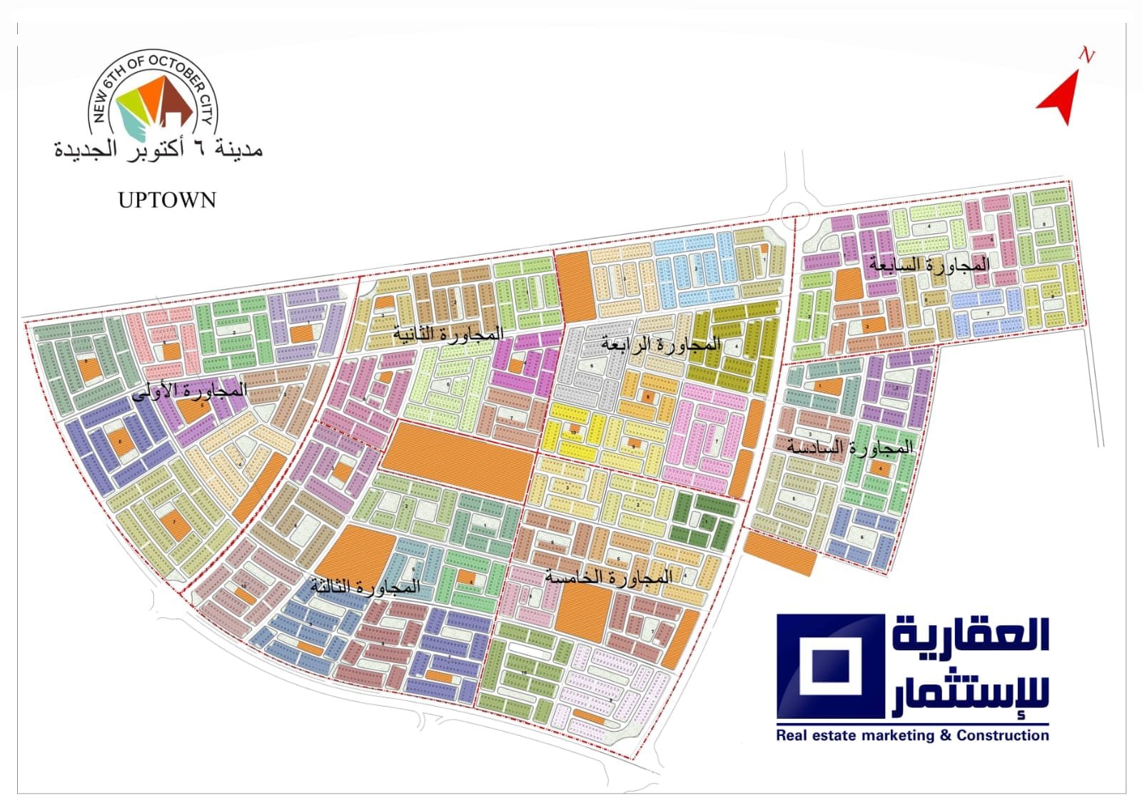 أرض 622 متر أكتوبر الجديدة