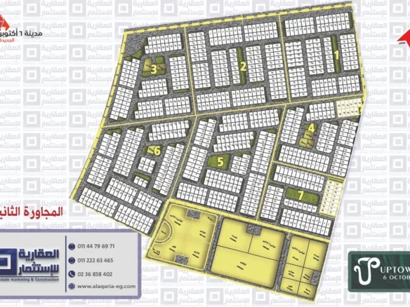 قطع أراضي للبيع أكتوبر الجديدة