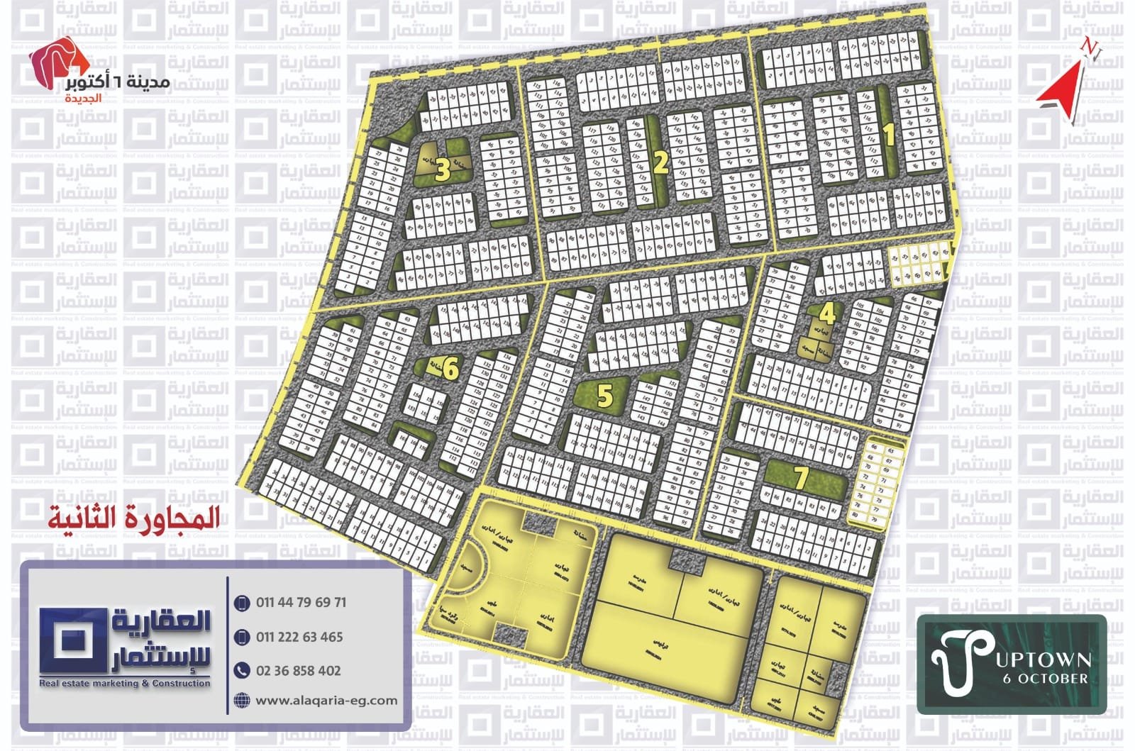 قطع أراضي للبيع أكتوبر الجديدة