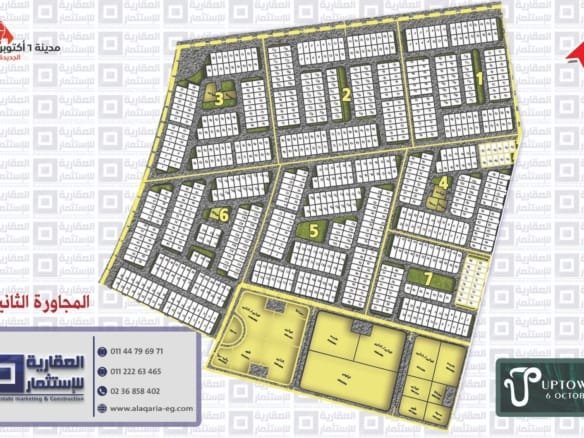 قطعة أرض للبيع أب تاون