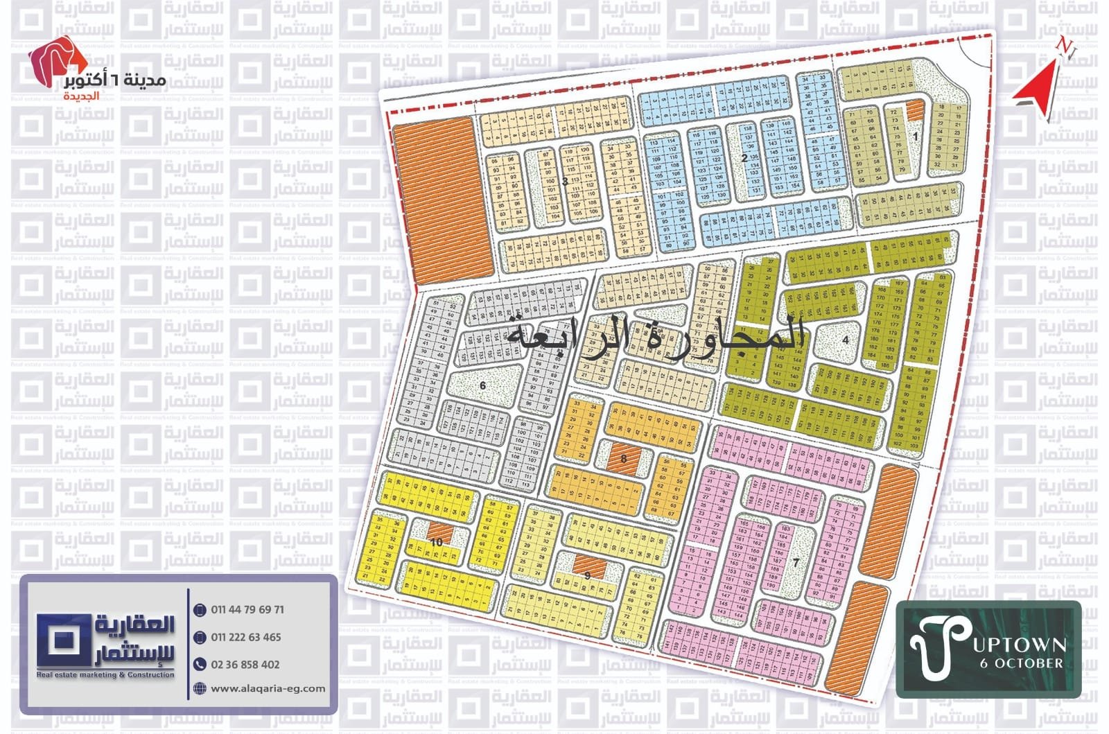 قطعة أرض للبيع Uptown