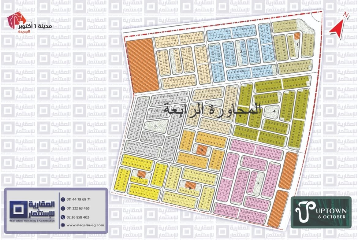 قطعة أرض للبيع أب تاون