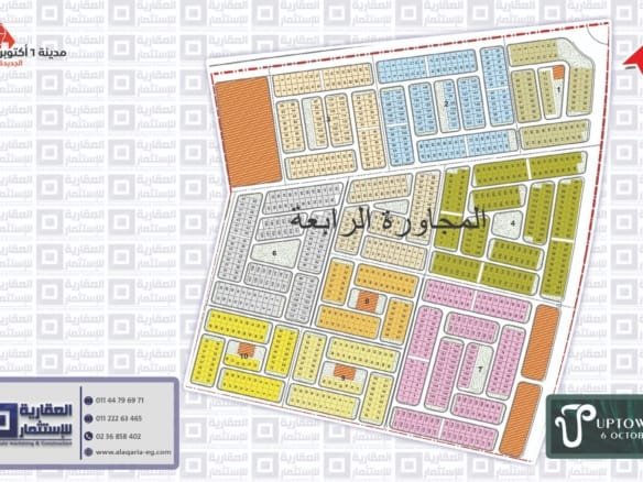 قطعة أرض للبيع أب تاون