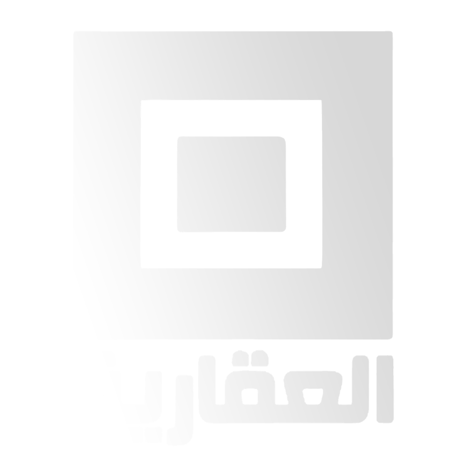 عقار للبيع في التوسعات الشمالية