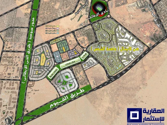 أراضي مسلسل 3 التكميلي