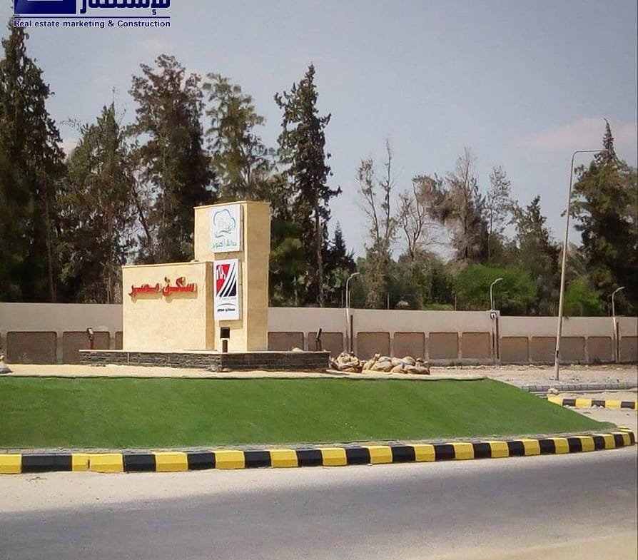 شقق سكن مصر حدائق أكتوبر