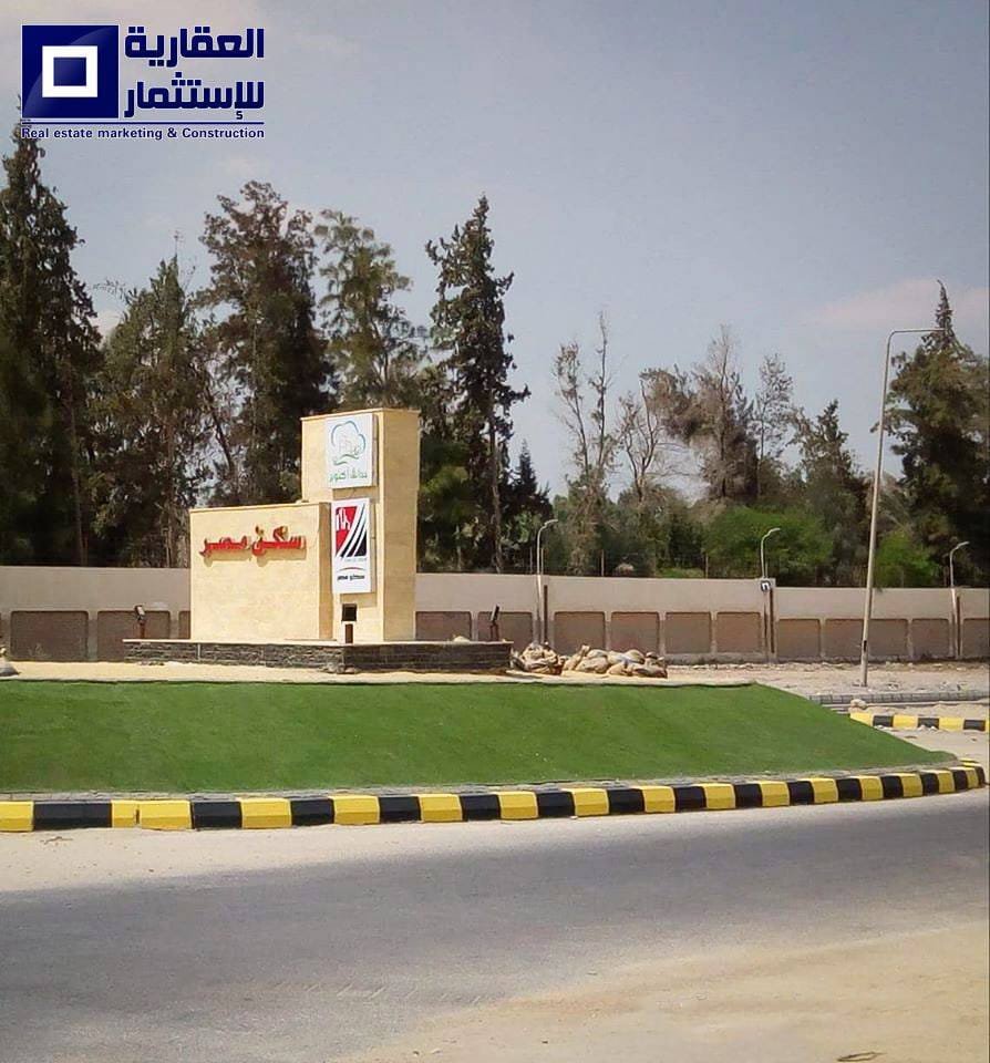 شقق سكن مصر حدائق أكتوبر