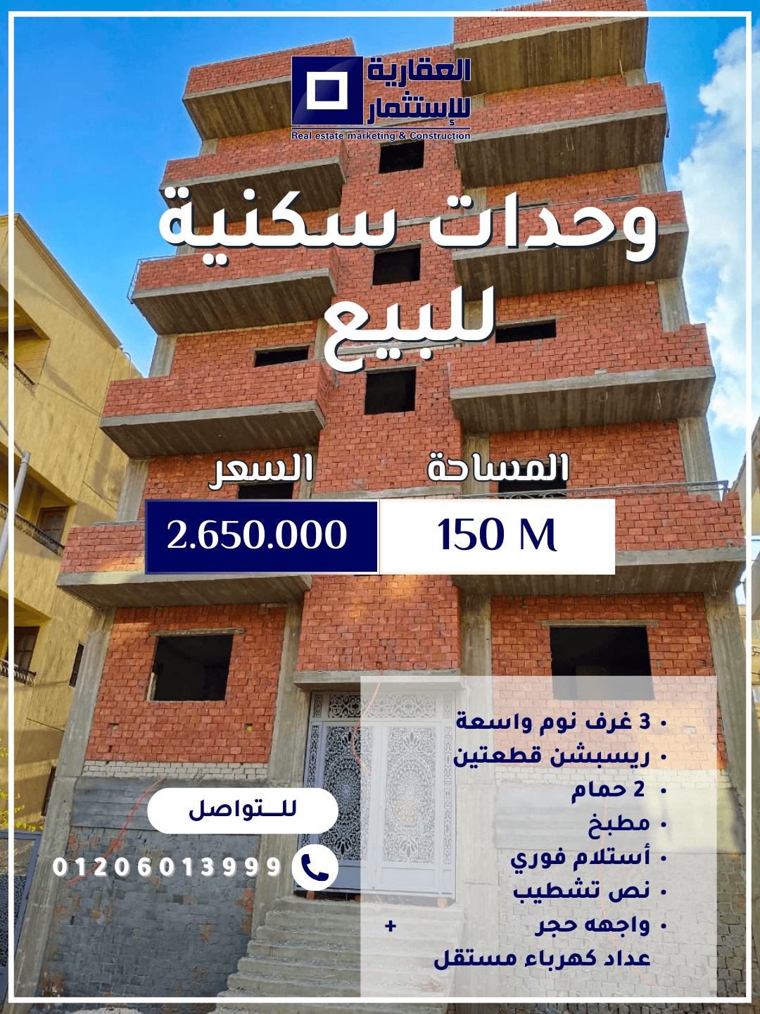 شقة للبيع 6 أكتوبر شقة للبيع 6 أكتوبر