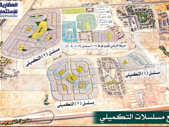 أراضي حدائق اكتوبر