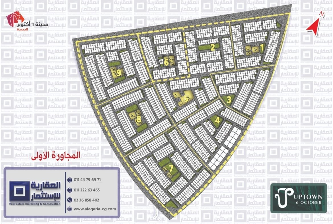 أفضل أراضي للبيع أكتوبر الجديدة