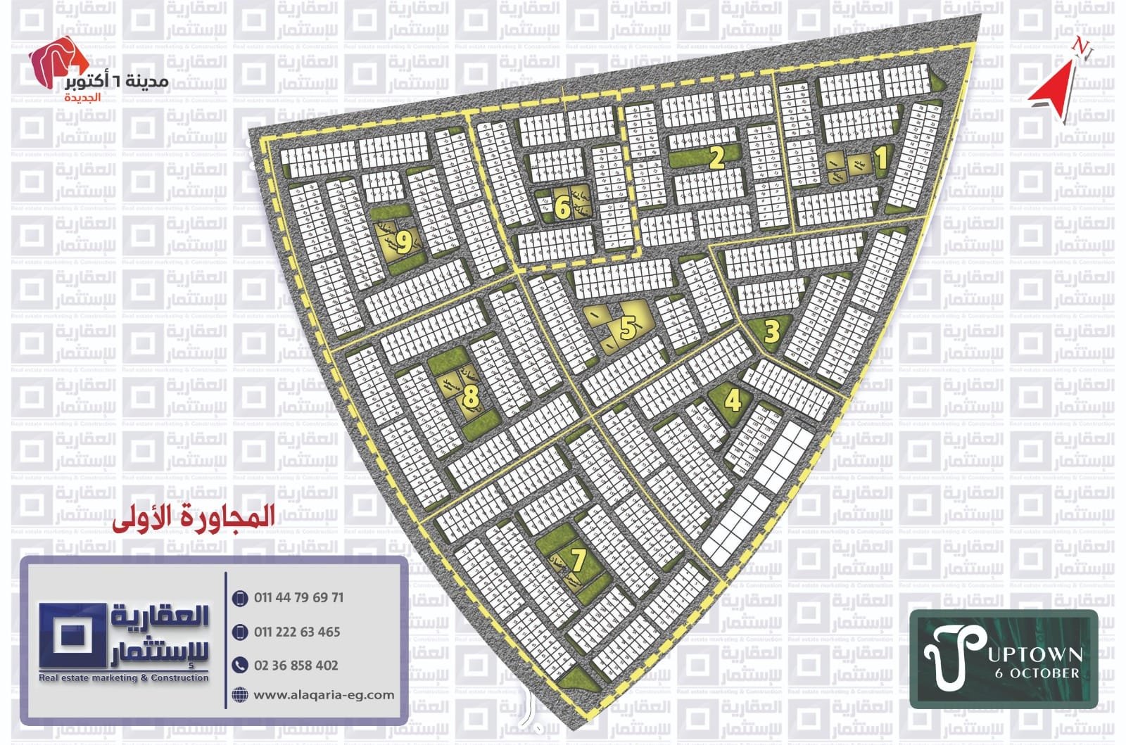 أفضل أراضي للبيع أكتوبر الجديدة أفضل أراضي للبيع أكتوبر الجديدة