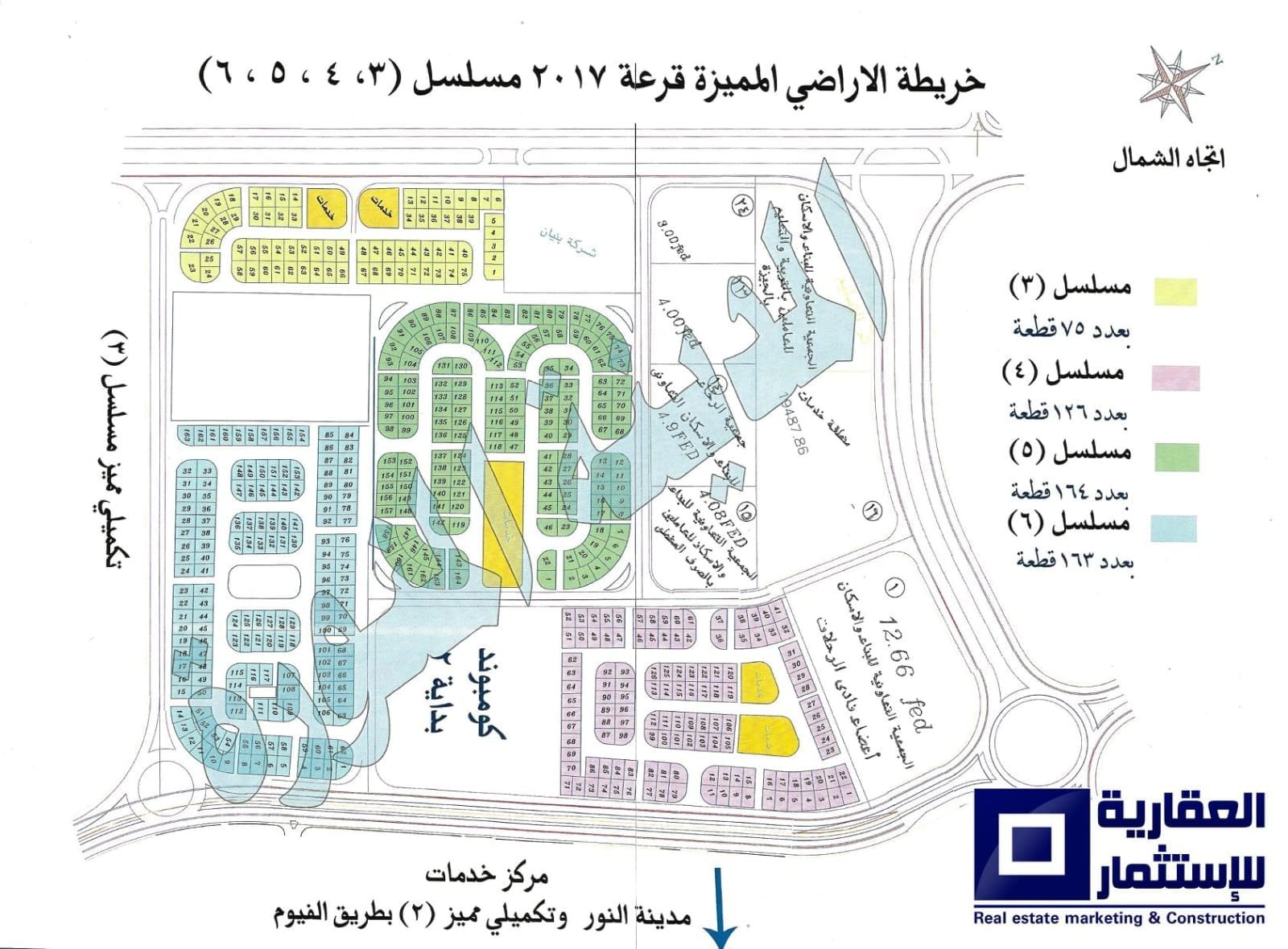 أراضي للبيع حدائق أكتوبر أراضي للبيع حدائق أكتوبر
