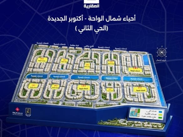 أراضي أكتوبر الجديدة 