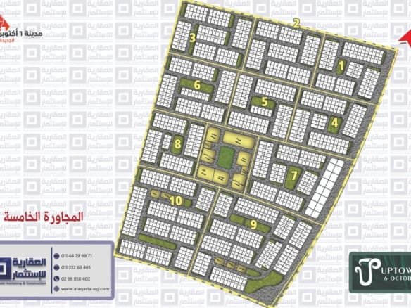 أرض للبيع حي الأب تاون