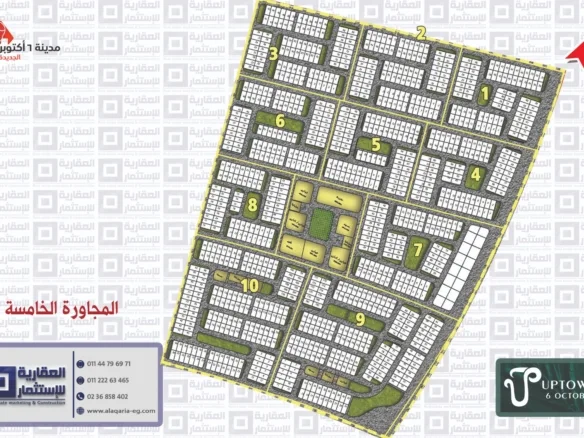 أرض للبيع حي الأب تاون