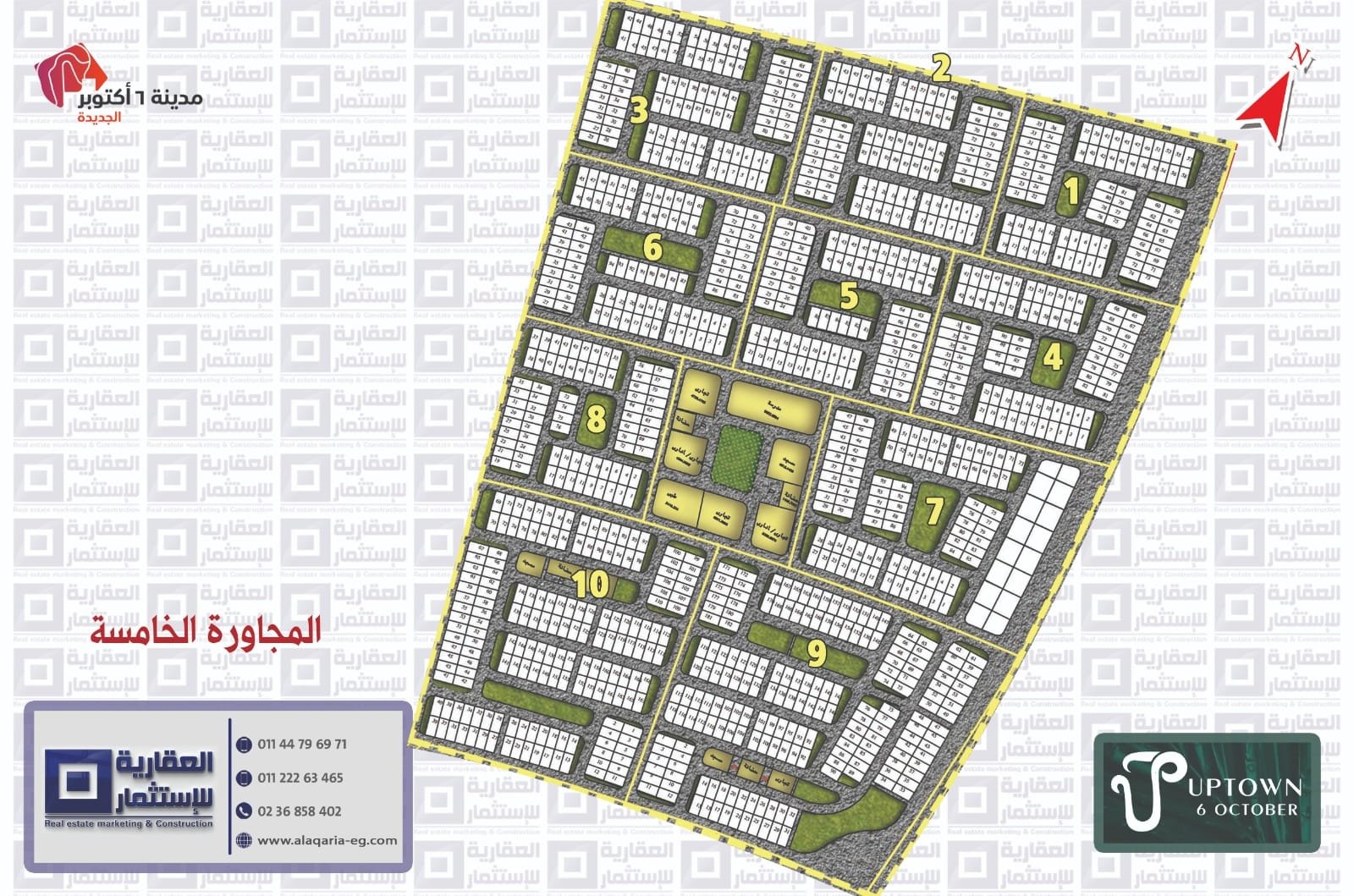 أرض للبيع حي الأب تاون