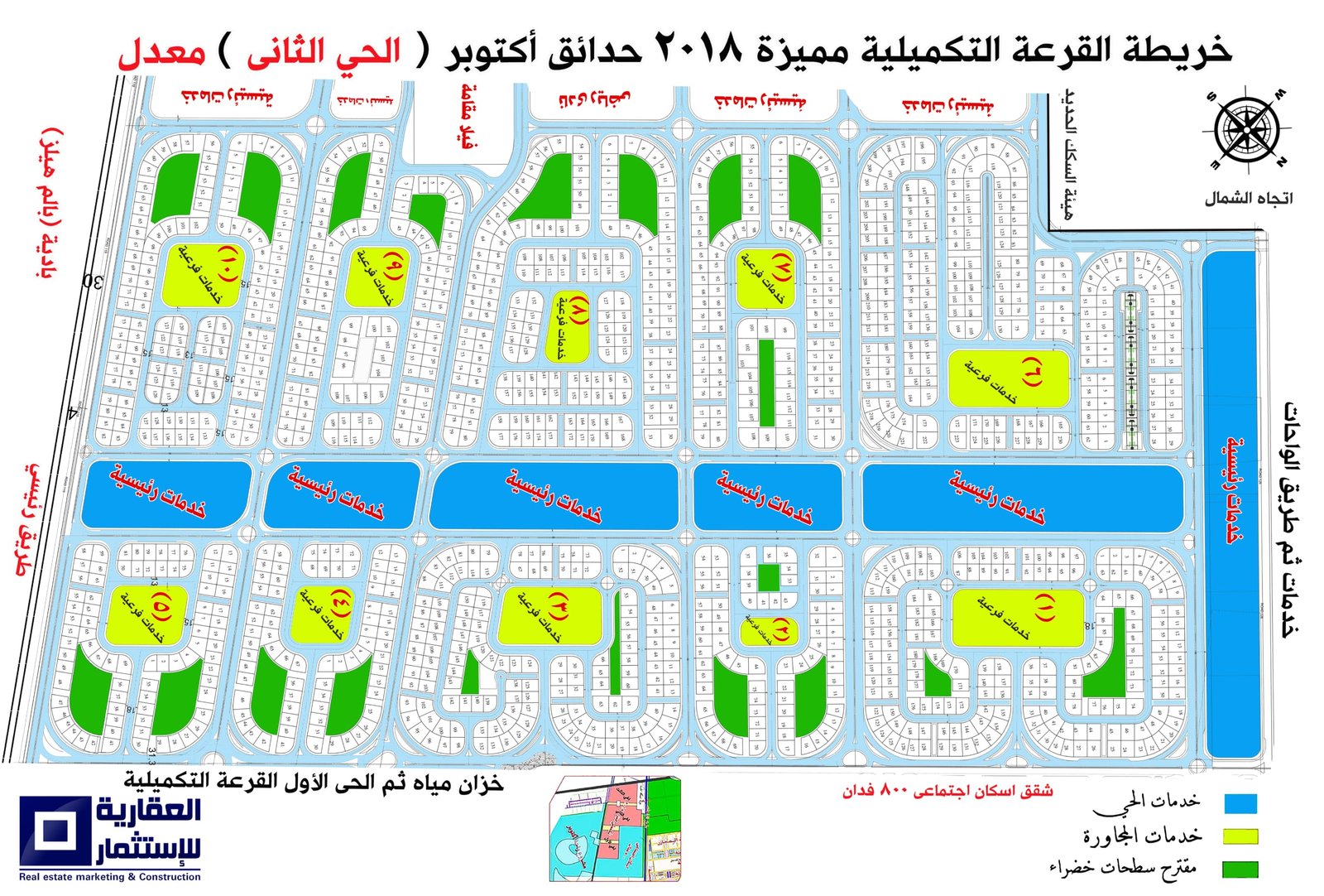 أراضي للبيع أكتوبر أراضي للبيع أكتوبر